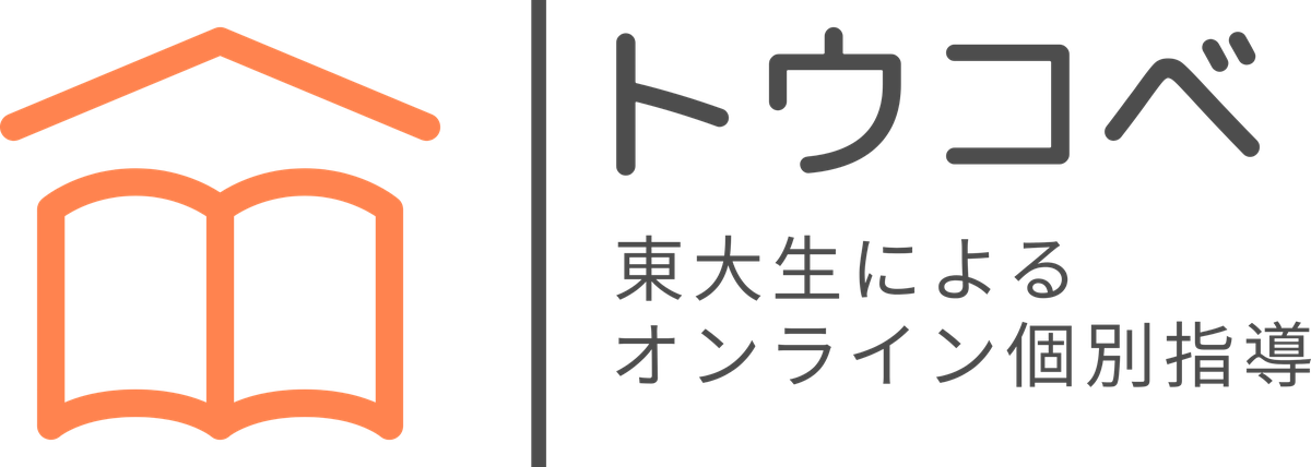 トウコベ